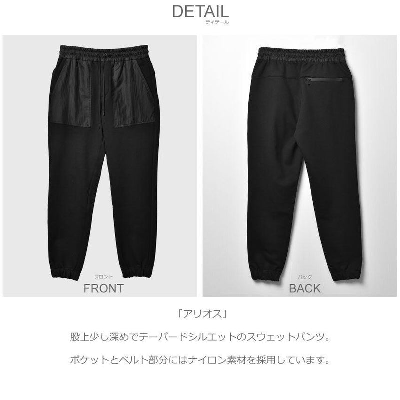 アリオス MTLA22S5008-S パンツ ブラック 黒 グレー 2カラー