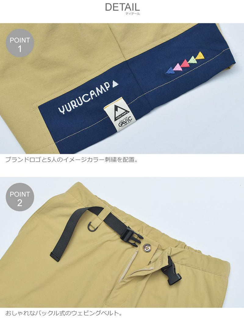 ワークショーツ ゆるキャン△ GA4507 ハーフパンツ ベージュ 1カラー