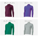 インナー トップ GA8301 長袖インナー ブラック 黒 ホワイト 白 ブルー グリーン ネイビー 14カラー