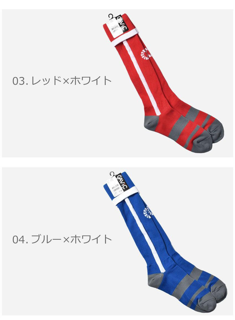 ガビックGAVIC ガビック ソックス コアフィットストッキング GA9023 トレーニング サッカー 靴下 黒 白 スポーツ - Z-CRAFT 