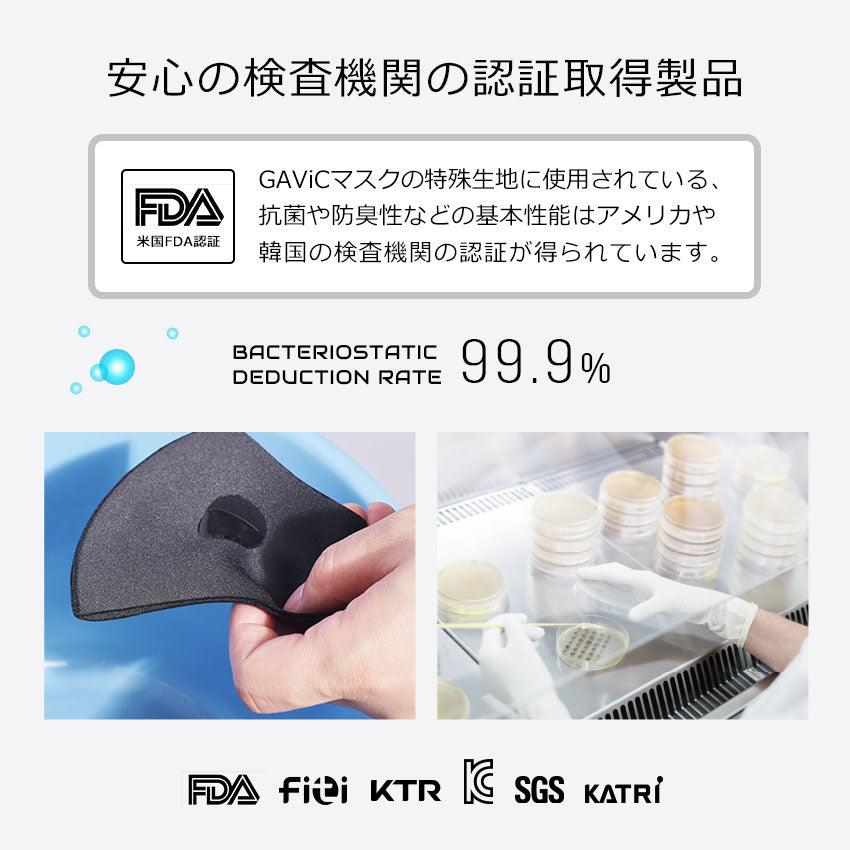 販促サービス マスク GAVIC ガビック コスメ・香水・美容 (パケット便送料無料)GAViC ガビック ジュニア 3Dマスク UVカット 吸汗速乾 抗菌・防臭 サッカー フットサル GA9400