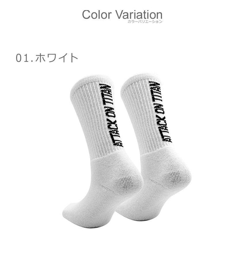 ON/OFFソックス 進撃の巨人 GA9069 ソックス ブラック 黒 ホワイト 白 2カラー
