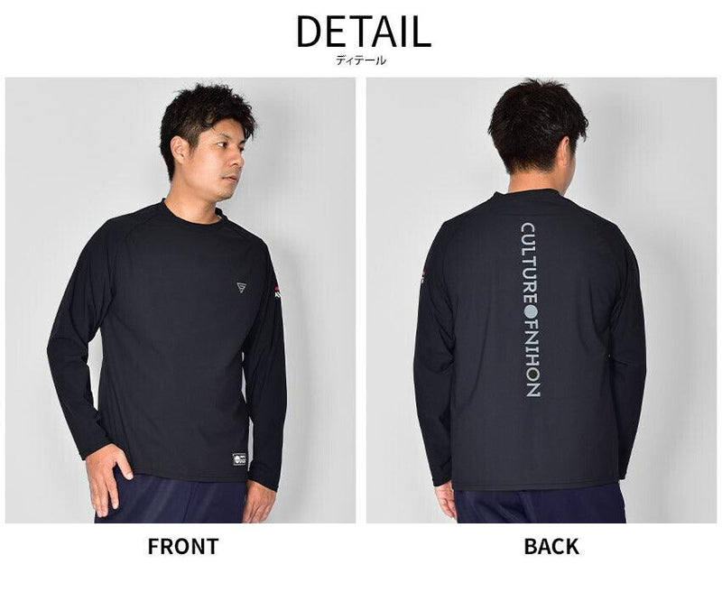 アクティブロングスリーブTシャツ GA7310 長袖Tシャツ ブラック 黒 ネイビー カーキ ベージュ 4カラー