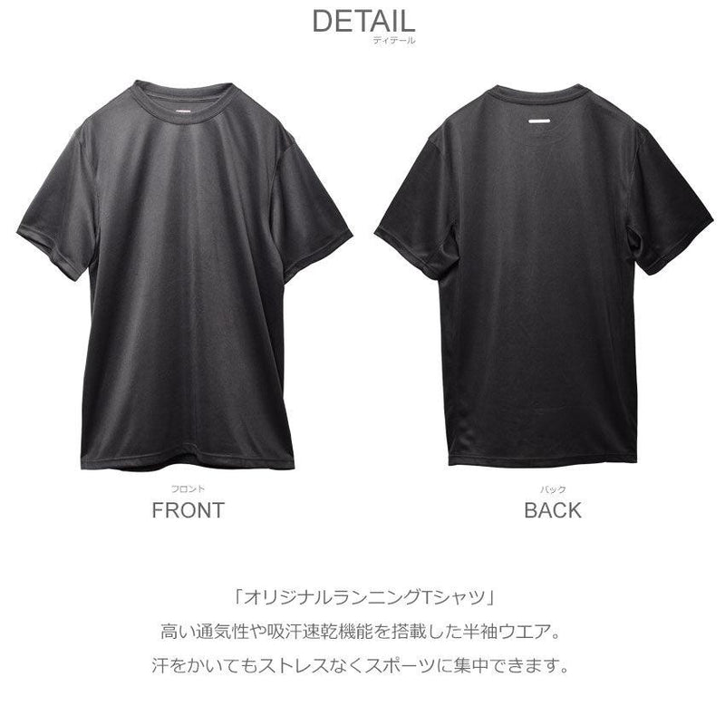オリジナルランニングTシャツ ウエア ブラック 黒 レッド 赤 ブルー 青 ピンク イエロー 5カラー