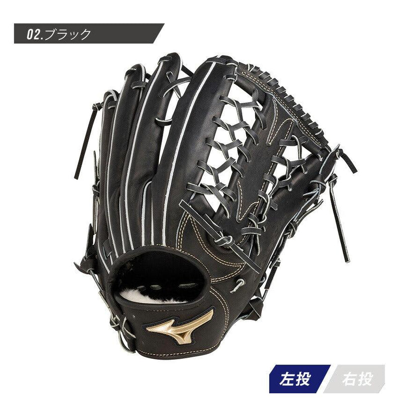 硬式用　グローバルエリート H Selection03 1AJGH24607 グローブ ブラック 黒 ラディッシュ 赤 2カラー