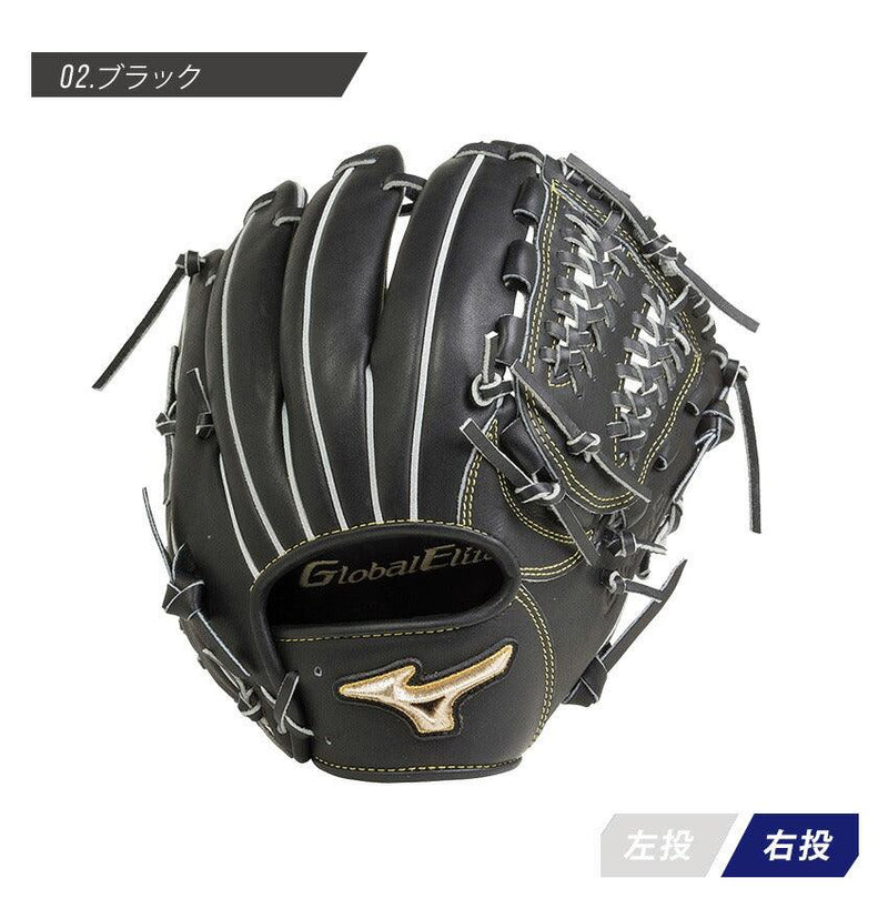 硬式用　グローバルエリート　H Selection∞インフィニティ 1AJGH20333 グローブ ブラック 黒 ラディッシュ 赤 2カラー