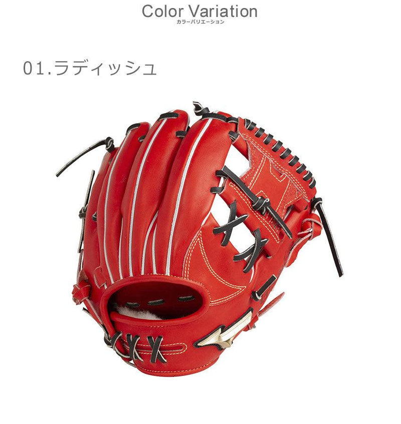 硬式用 グローバルエリート Hセレクション 03 1AJGH24603 グローブ ブラック 黒 レッド 赤 2カラー