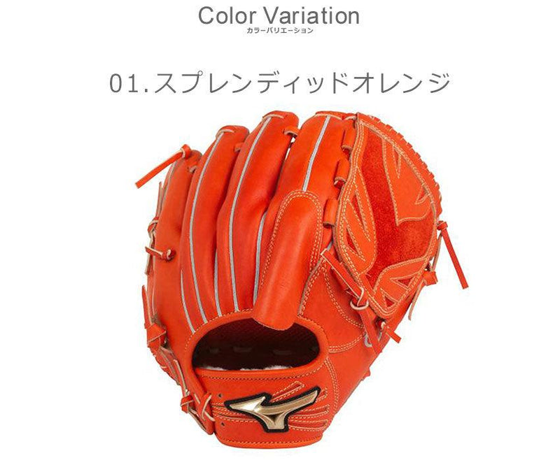 硬式用 グローバルエリート Hセレクション02 プラス 1AJGH22401 グローブ レッド 赤 5カラー