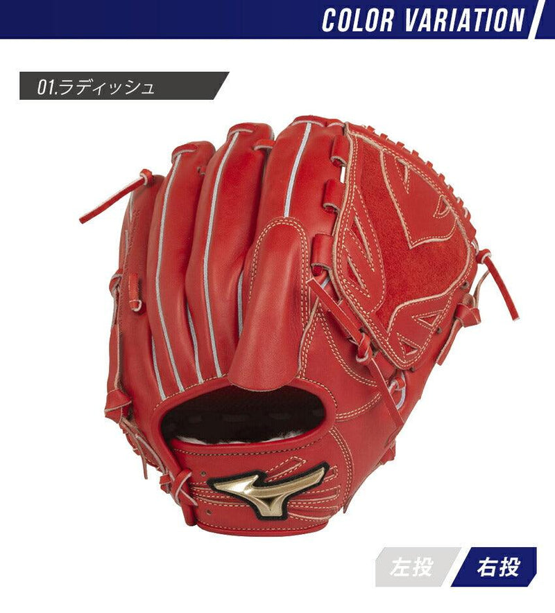 ゴールデンエイジ軟式用 グローバルエリート H Selection02＋プラス 1AJGY22001 グローブ ブラック 黒 レッド 赤 2カラー