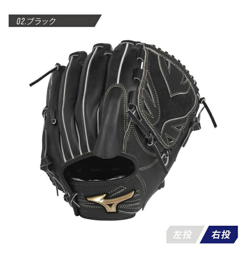 ゴールデンエイジ軟式用 グローバルエリート H Selection02＋プラス 1AJGY22001 グローブ ブラック 黒 レッド 赤 2カラー