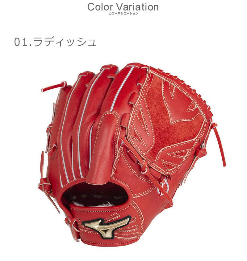 ソフトボール用 グローバルエリート H Selection02＋プラス 1AJGS22401 グローブ ブラック 黒 ラディッシュ 茶 2カラー
