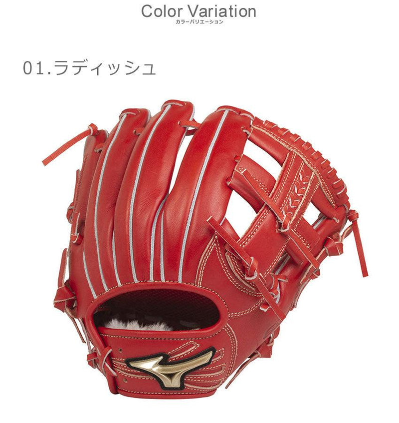 ゴールデンエイジ軟式用 グローバルエリート H Selection02+プラス【内野手用：サイズGA8】 1AJGY22003 グローブ ブラック 黒 レッド 赤 2カラー