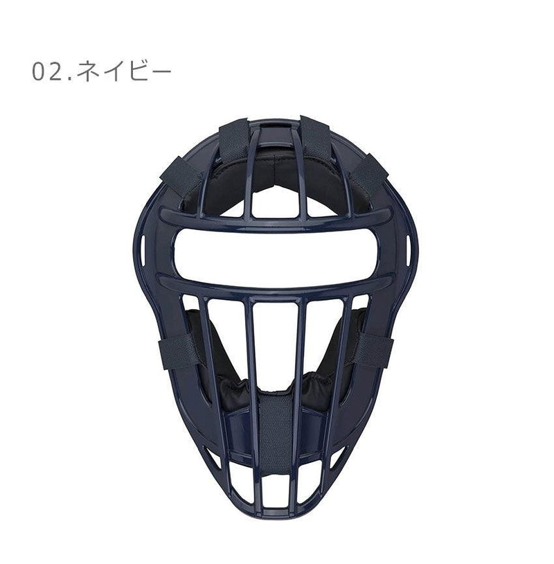 少年軟式ソフトボール用マスク 1DJQY230 アクセサリー ブラック 黒 3カラー