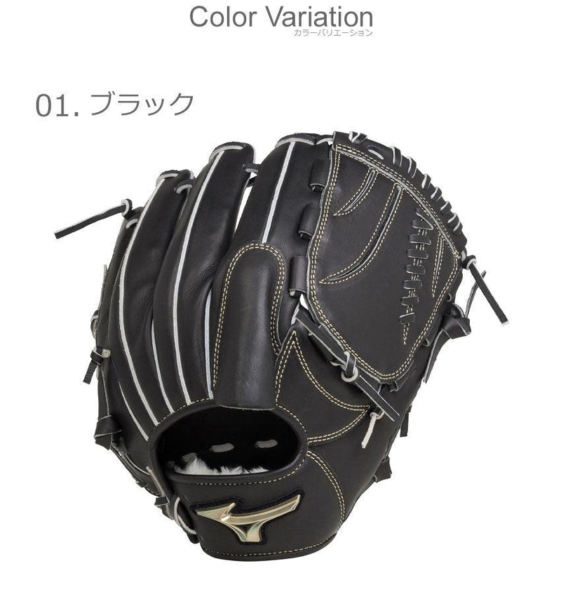 軟式用 グローバルエリート Hselection SIGNA 投手用 サイズ11 1AJGR27401 グローブ ブラック 黒 レッド 赤 4カラー