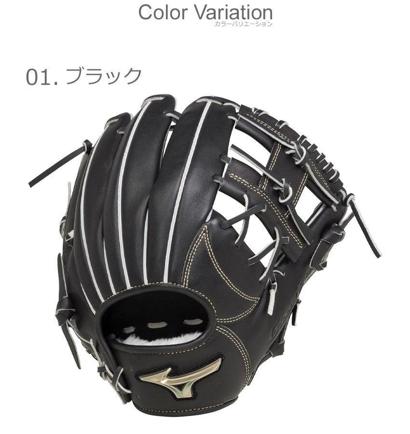 軟式用 グローバルエリート Hselection SIGNA 内野手用 サイズ9 1AJGR27403 グローブ ブラック 黒 レッド 赤 ベージュ 3カラー
