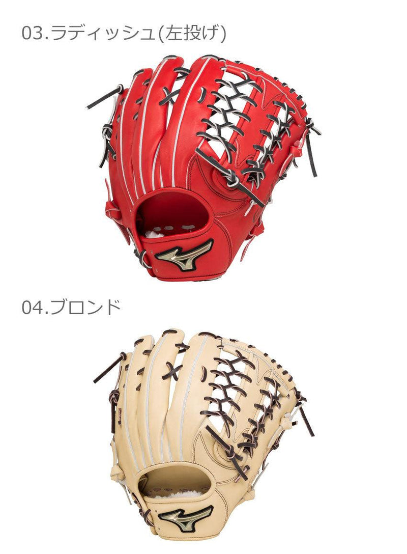 軟式用 グローバルエリート Hselection SIGNA 外野手用 サイズ16N 1AJGR27407 グローブ ブラック 黒 レッド 赤 ベージュ 5カラー