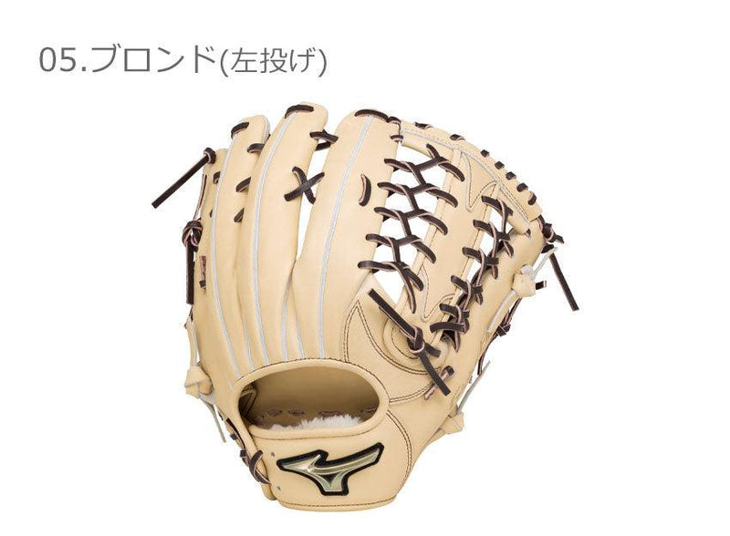 軟式用 グローバルエリート Hselection SIGNA 外野手用 サイズ16N 1AJGR27407 グローブ ブラック 黒 レッド 赤 ベージュ 5カラー