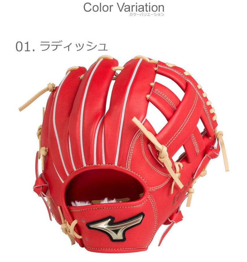 ソフトボール用 グローバルエリート Hselection SIGNA 内野手用 サイズ9 1AJGS27413 グローブ ベージュ レッド 赤 ブラウン 3カラー
