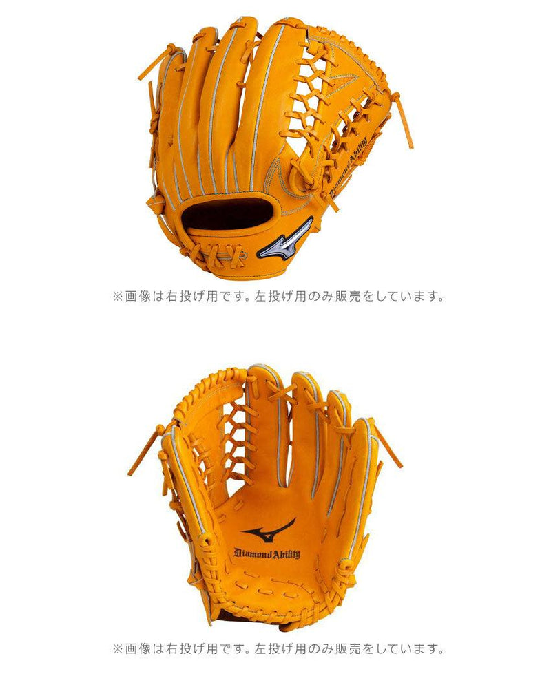軟式用 ダイアモンドアビリティ AXI Selection 1AJGR22607 グローブ オレンジ 1カラー