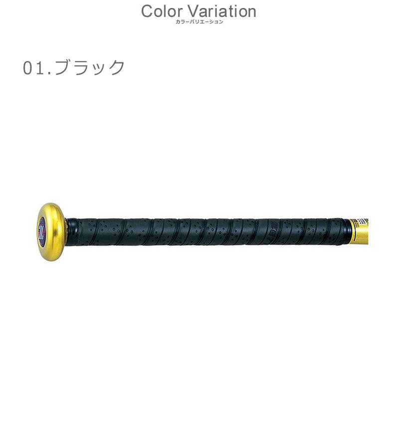 グリップテープ BTX1280 グリップテープ ブラック 黒 ブラウン 3カラー