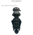 軟式用 レガーツ BLL3298C レガーツ ブラック 黒 レッド 赤 ネイビー 3カラー