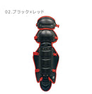 軟式用 レガーツ BLL3298C レガーツ ブラック 黒 レッド 赤 ネイビー 3カラー