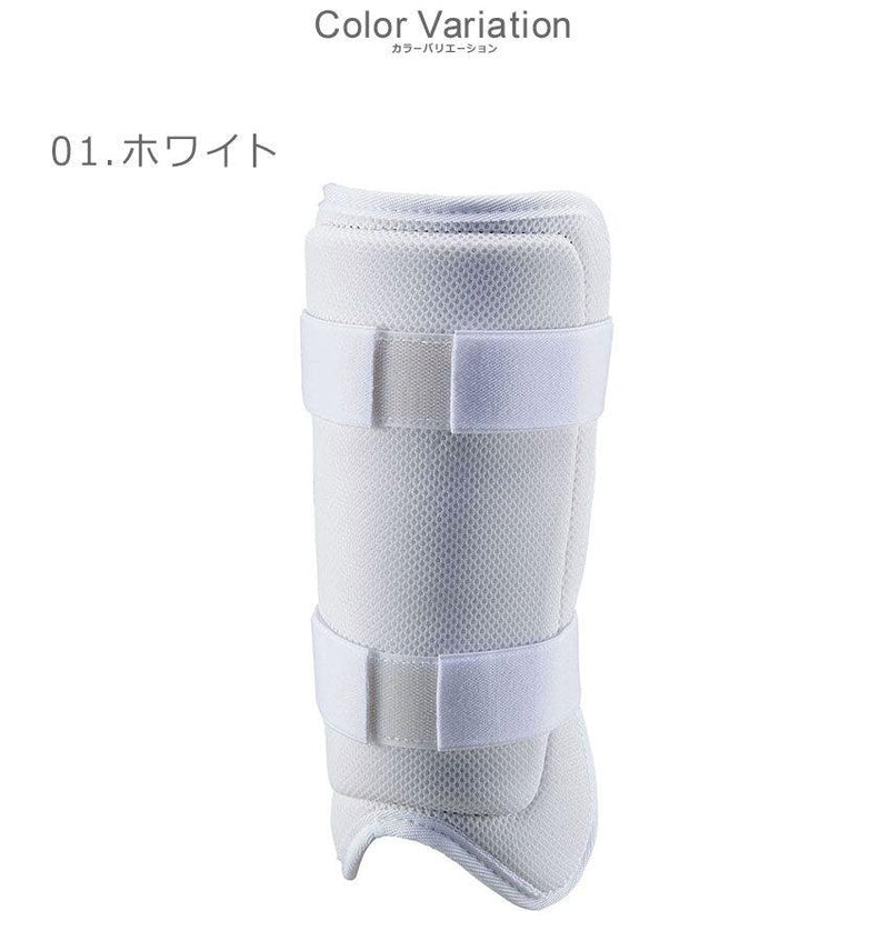 軟式バッター用レッグガード 左右兼用 BLL320 レッグガード ブラック 黒 ホワイト 白 2カラー