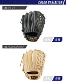 硬式グラブ プロステイタス 三塁手用 BPROG450 グラブ ブラック 黒 オレンジ ブラウン レッド 赤 5カラー