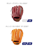 硬式グラブ プロステイタス BPROG771 グラブ ブラック 黒 オレンジ レッド 赤 ブラウン 茶 9カラー