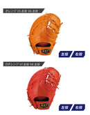 硬式 ファーストミット プロステイタス 2201 BPROFM333 グラブ ブラック 黒 オレンジ ブラウン レッド ベージュ 8カラー