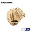 硬式キャッチャーミット プロステイタス BPROCM620 キャッチャーミット ブラック 黒 オレンジ レッド 赤 ベージュ 4カラー