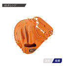 硬式キャッチャーミット プロステイタス BPROCM620 キャッチャーミット ブラック 黒 オレンジ レッド 赤 ベージュ 4カラー