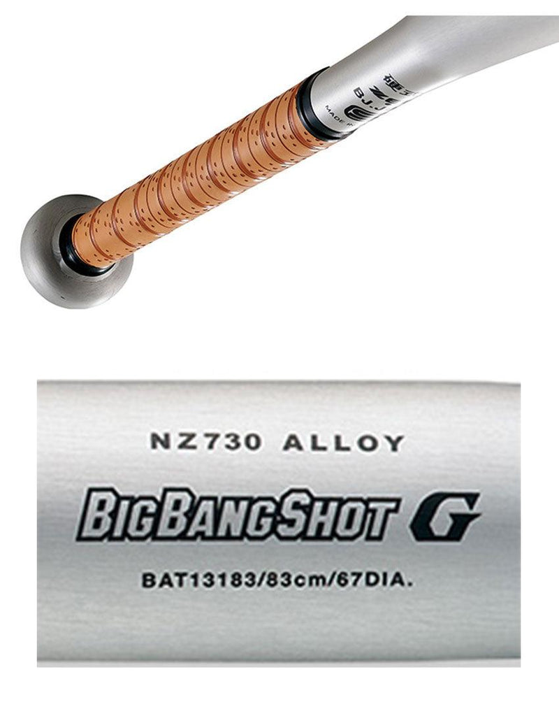 ビッグバンショット G BAT13184、BAT13183 バット シルバー 2カラー