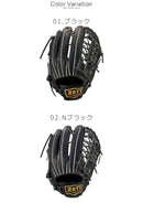 軟式 グラブ プロステイタス 外野手用 BRGB30267 グローブ ブラック 黒 ベージュ オレンジ 8カラー