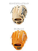 軟式 グラブ プロステイタス 外野手用 BRGB30267 グローブ ブラック 黒 ベージュ オレンジ 8カラー