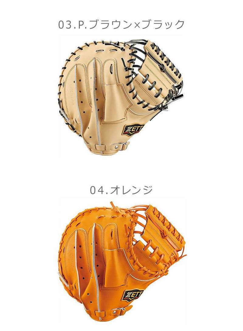 軟式　キャッチャーミット プロステイタス BRCB30292 グラブ