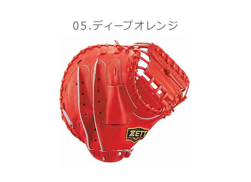 軟式　キャッチャーミット プロステイタス BRCB30292 グラブ