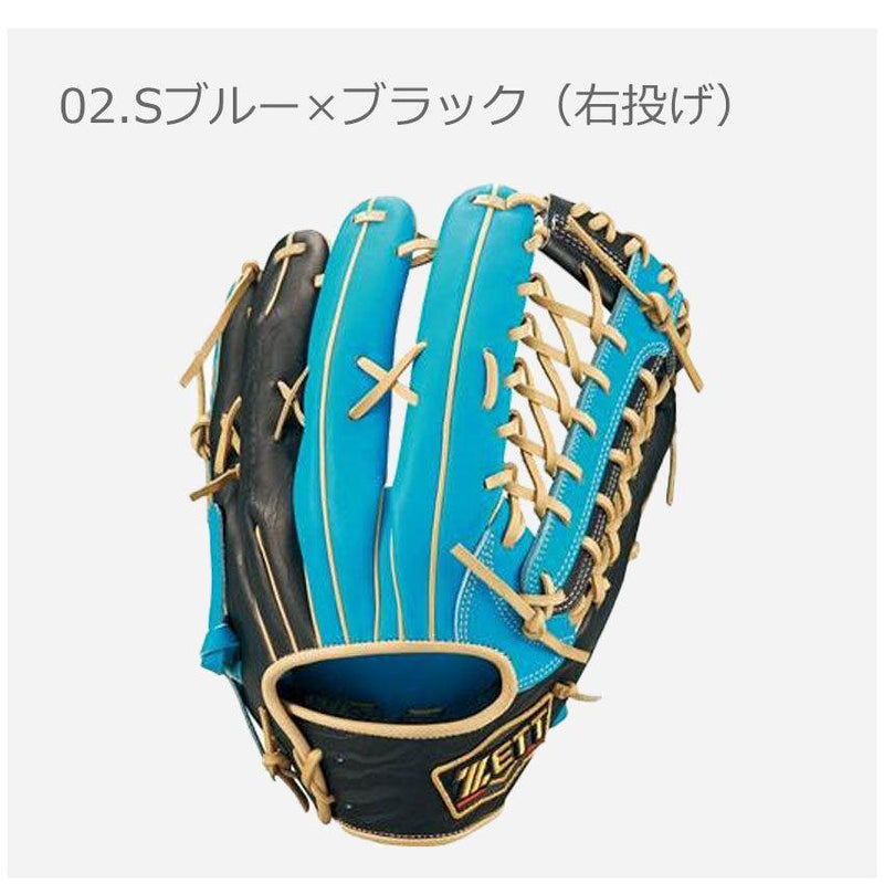 軟式 グラブ プロステイタス 外野手用 サイズ9 BRGB32247 グラブ レッド 赤 ブルー 青 5カラー