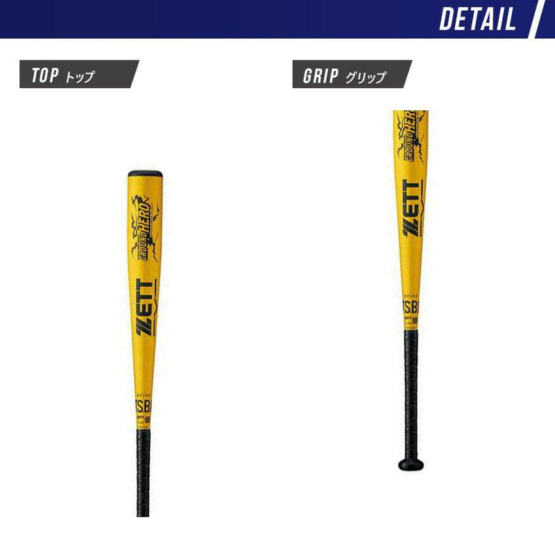 少年軟式バット GROUND HERO 78cm 520g平均 BAT74278 バット イエロー ゴールド 1カラー