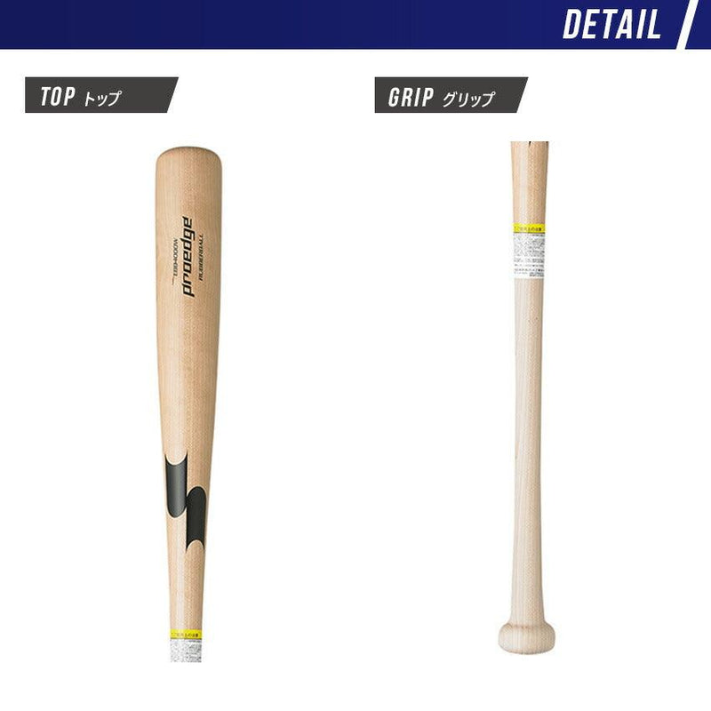 プロエッジ 軟式木製 84cm EBB4000W バット ナチュラル 1カラー