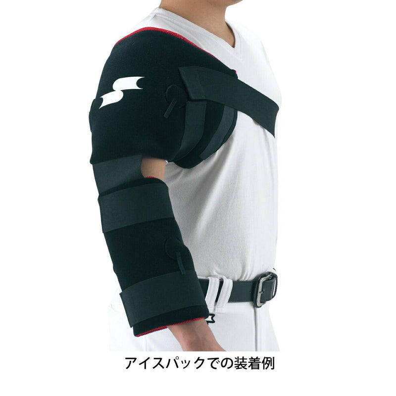 アイシング YTR24 アイシングセット ブラック 黒 1カラー