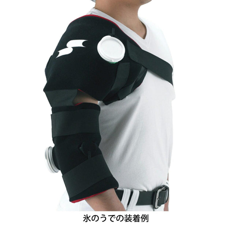 アイシング YTR24 アイシングセット ブラック 黒 1カラー