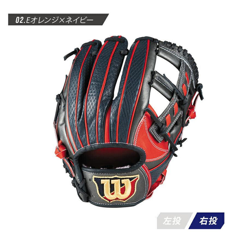 軟式グローブ ワナビーヒーロー デュアル 内野手 D5 WBW10063 グラブ グレー オレンジ ネイビー 2カラー