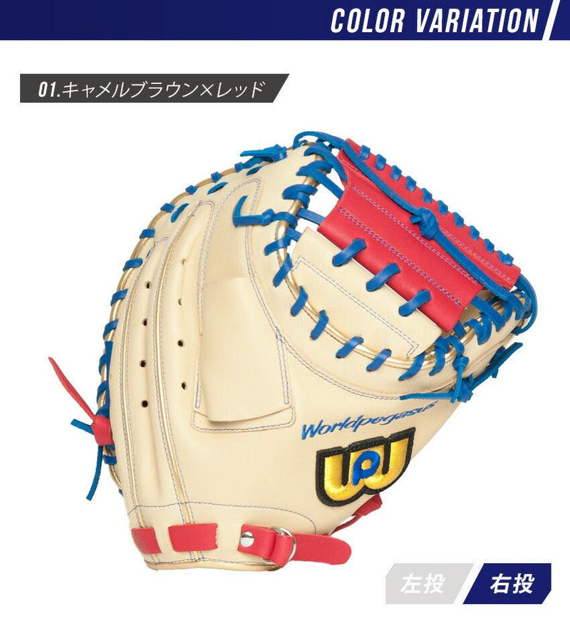 軟式グランドデビルカラー WGNGD1F2 グローブ キャメルブラウン レッド 赤 ブラック 黒 2カラー