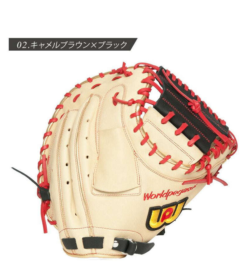 軟式グランドデビルカラー WGNGD1F2 グローブ キャメルブラウン レッド 赤 ブラック 黒 2カラー