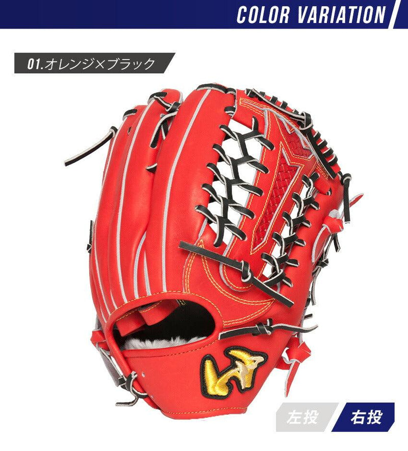硬式・軟式兼用 グランドペガサス TOP WGNGPT8L グローブ オレンジ ブラック 黒 ブラウン 3カラー