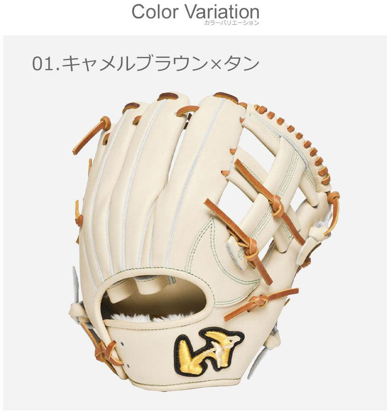 硬式・軟式兼用グランドペガサス TOP 内野手用 (フィンガーループ付) WGNGPT65L グローブ ブラック 黒 ベージュ ブラウン 2カラー