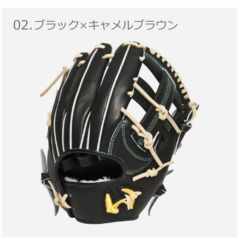 硬式・軟式兼用グランドペガサス TOP 内野手用 (フィンガーループ付) WGNGPT65L グローブ ブラック 黒 ベージュ ブラウン 2カラー