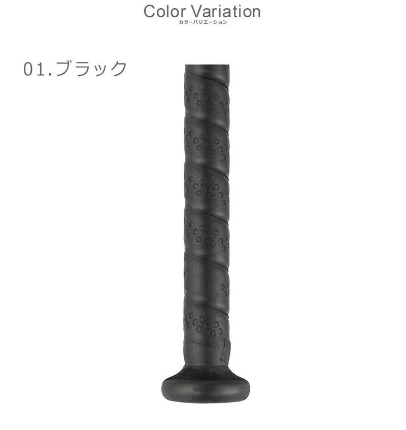 グリップテープ ソフトタイプ WTA7746 グリップテープ ブラック 黒 ホワイト 白 タン 3カラー