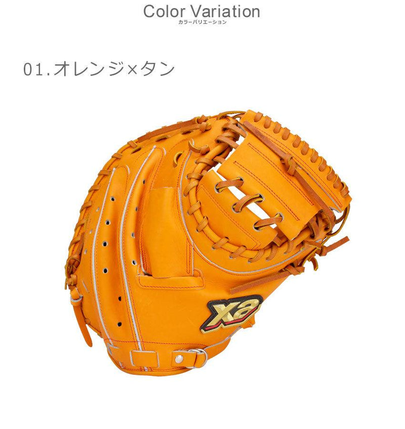 トラスト キャッチャーミット BHC22CL1T グローブ ブラック 黒 タン ブラウン 茶 クリーム オレンジ 2カラー